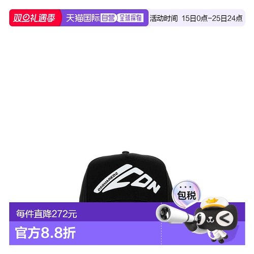 1h可退 香港直邮Dsquared2 二次方 女士 標誌印花棒球帽 BCW08880