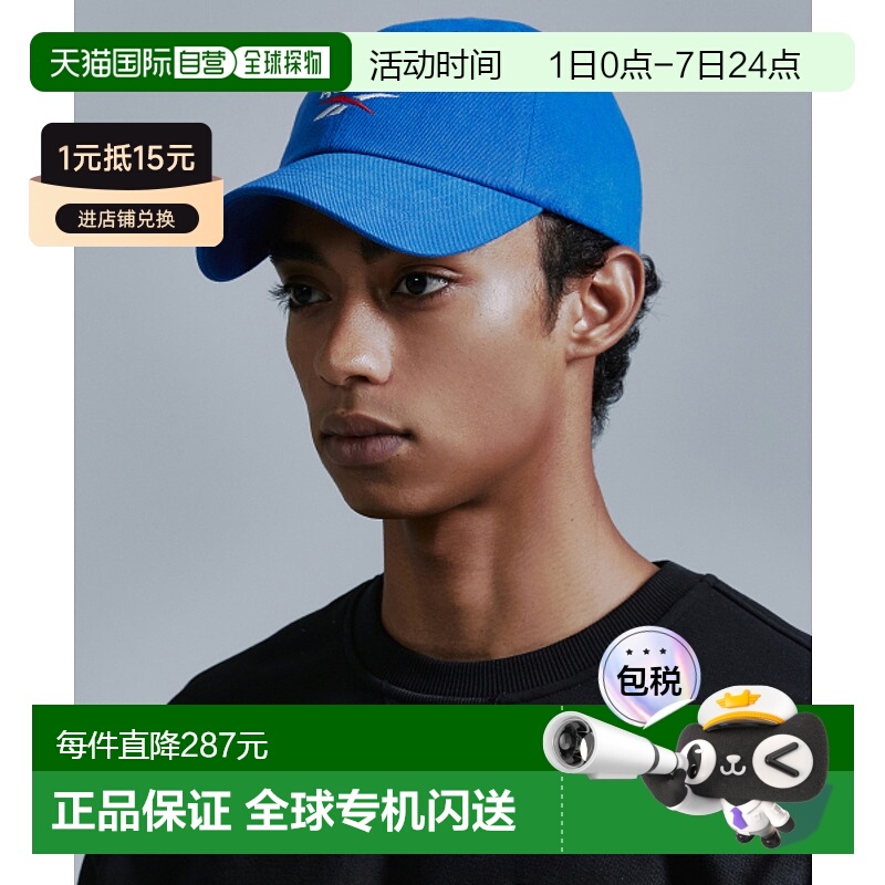韩国直邮REEBOK 男士帽子REHE4FY10B3锐步遮阳帽