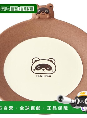 【日本直邮】Skater斯凯达 陶瓷中盘18cm TANUKI狸 CHPL18D-A