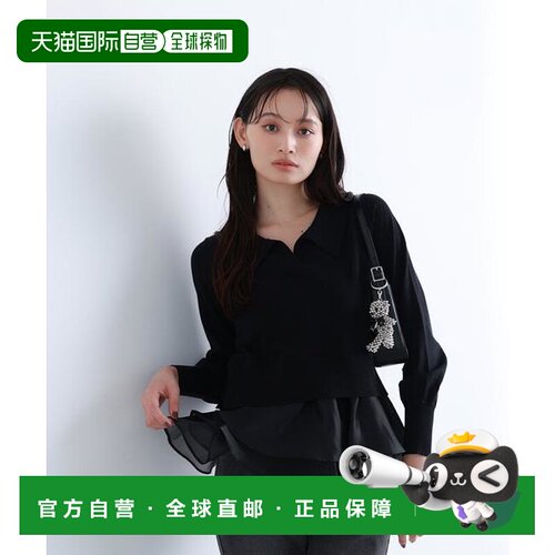 1h可退 日本直邮NATURAL BEAUTY BASIC 有机拼接开襟针织衫上衣