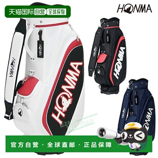 自营 HONMA GOLF HONMA GOLF JAPAN 基本款运动型球童包 2025C