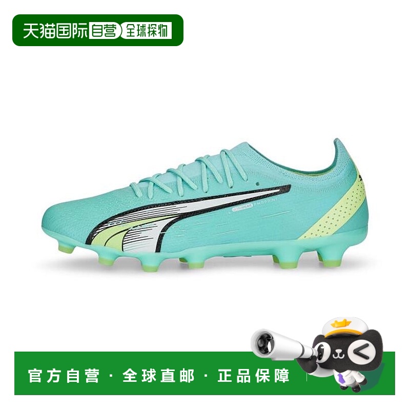 日本直邮日本直邮 PUMA ULTRA ULTIMATE HG超轻彪马钉鞋足球鞋