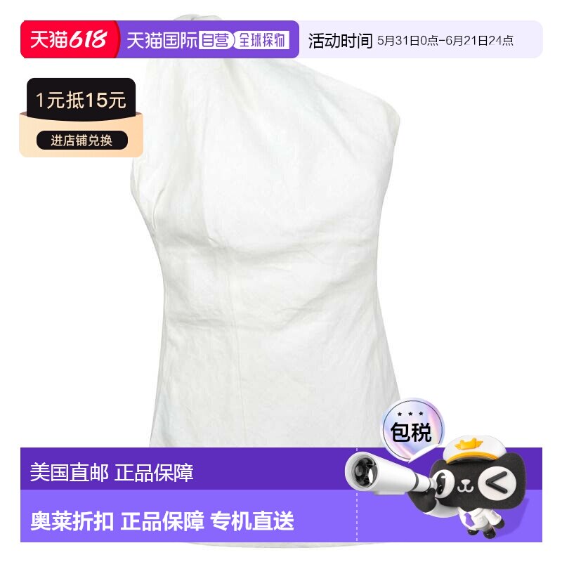 自营faithfull the brandAgua Top - white 美国奥莱直发性感上衣