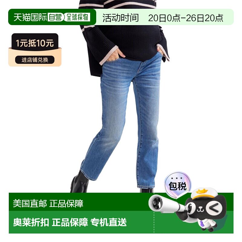 自营Hatch The Straight Maternity Jean - blue 美国奥莱直发 - 实物图