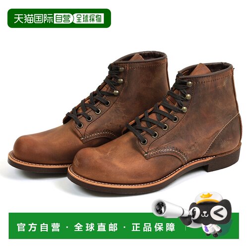 日本直邮Red Wing 靴子RW-3343 Blacksmith 铜色 Rough & Tough