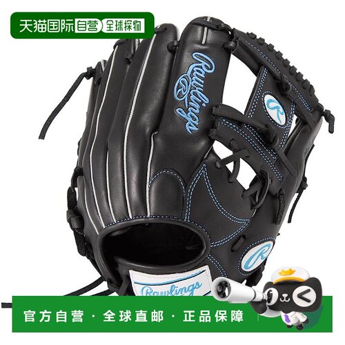 日本直邮Rawlings 女士垒球 HYPER TECH R2G 内野手手套黑色GS5HT
