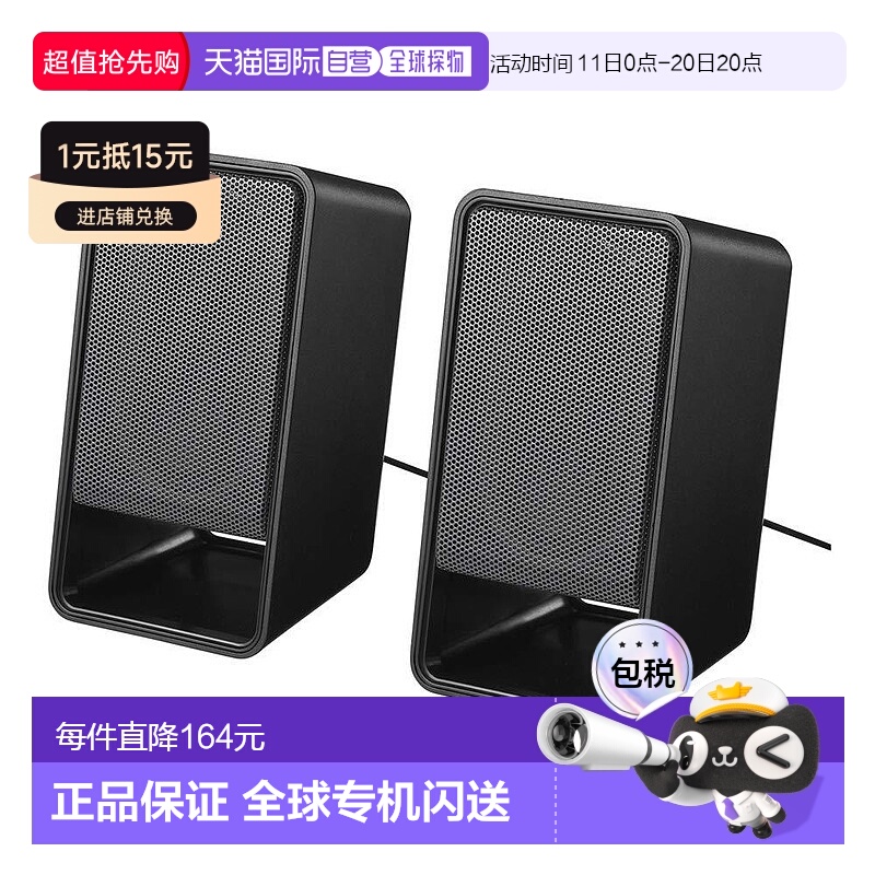 【日本直邮】音箱 黑色BSSP305UBK BUFFALO PC USB电源耳机输出