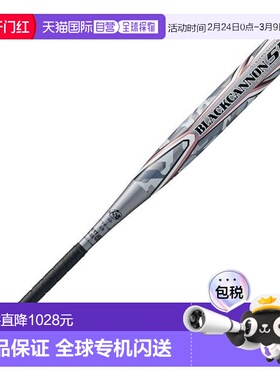 日本直邮ZETT 软式3号FRP制软式棒球棒 黑色加农炮5L 84cm/670g平