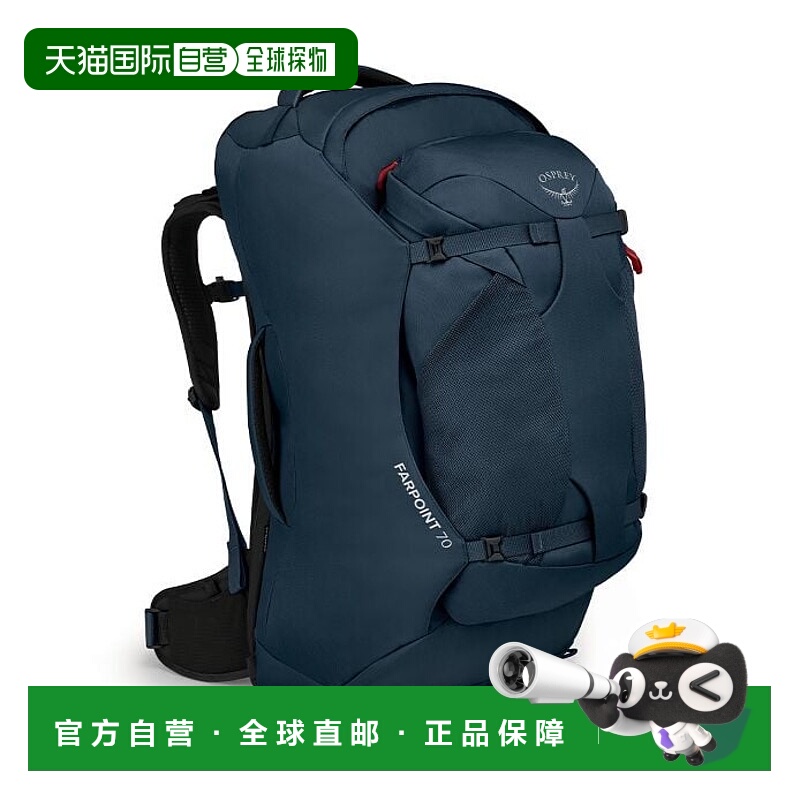 欧洲直邮Osprey（2025 年新品）Farpoint® 70 旅行包背包