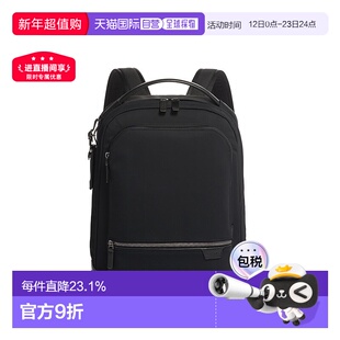 欧洲直邮TUMI途明 HARRISON系列Bradner男女同款双肩包新年礼物新