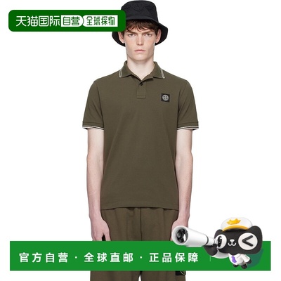 1h可退 香港直邮Stone Island 石头岛 男士 卡其色 2200007 Organ