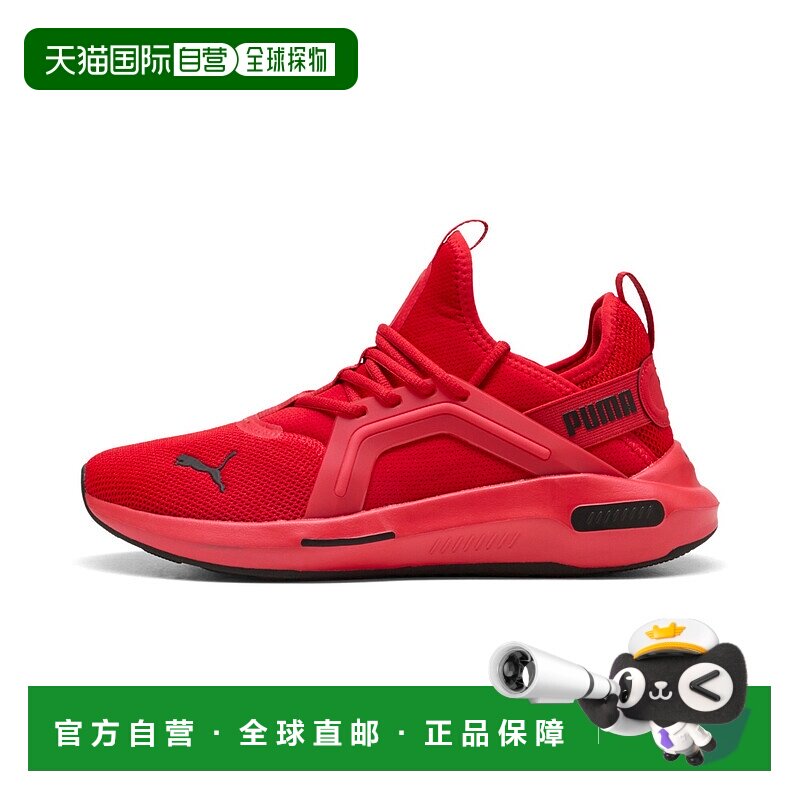 1h可退 日本直邮PUMA 彪马 男女同款软骑行Enzo 5跑步鞋 311098新