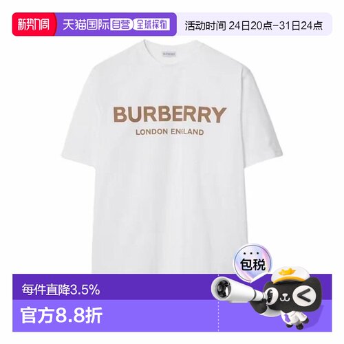 自营欧洲直邮Burberry博柏利 男士白色棉质徽标LOGO圆领短袖T恤