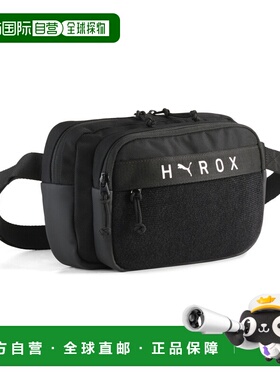 香港直邮PUMA x HYROX 腰包