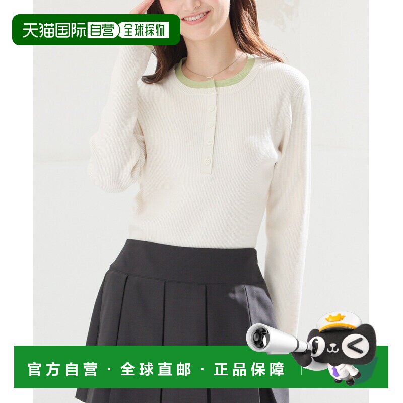 日本直邮Honeys 女装 亨利领短款针织衫 63631167【付后1h可退】