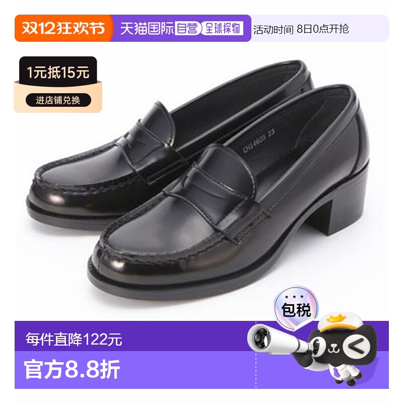 日本直邮Haruta乐福鞋厚底女士一脚蹬单鞋高中生时尚舒适百搭