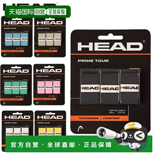 日本直邮HEAD 握把胶带 PRIME TOUR 3P (OVERGRIP) 外握把 6 件