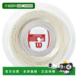 香港直邮威尔胜 Sensation Control 200米网球线轴 中性