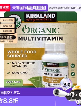 美国直邮Kirkland柯克兰成人综合维生素矿物质片均衡营养USDA80片