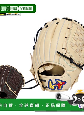 日本直邮World Pegasus 手套Jr. Softball Edit FL（可与垒球一起
