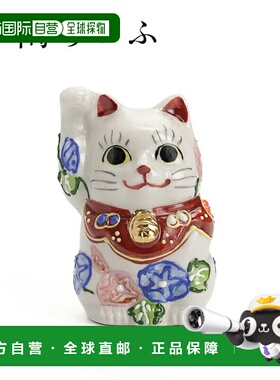 日本直邮九谷烧2号 牵牛花右手招财猫 摆件 吉祥护身符