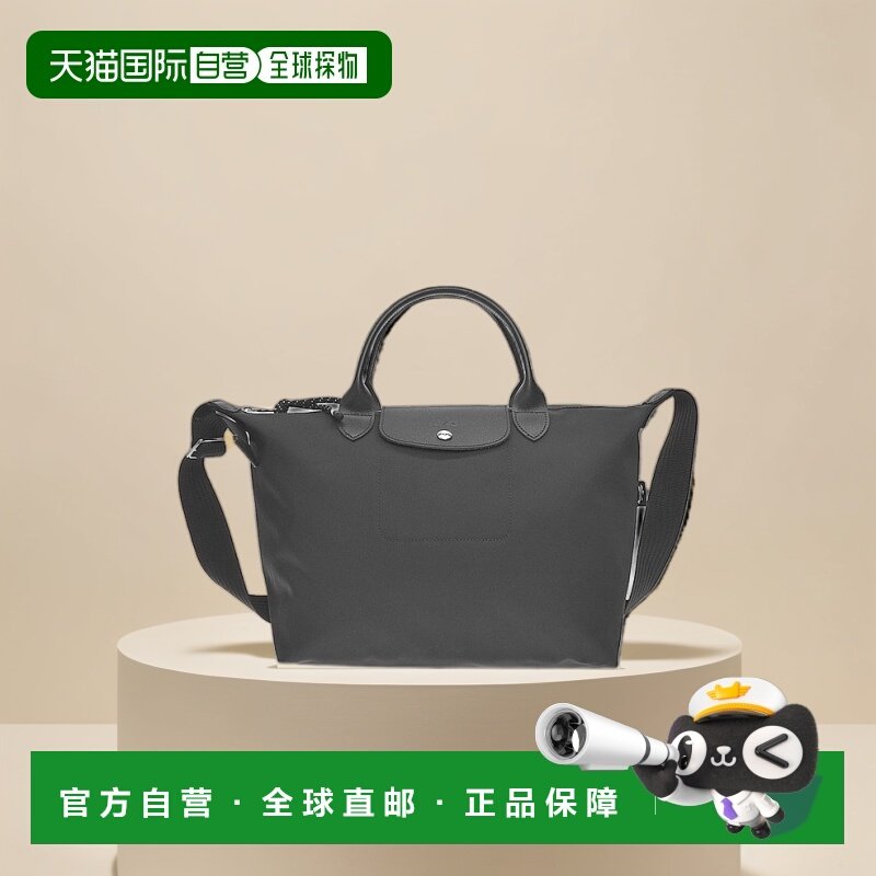 日本直邮Longchamp珑骧女士手提旅行包短柄大码1515HSR