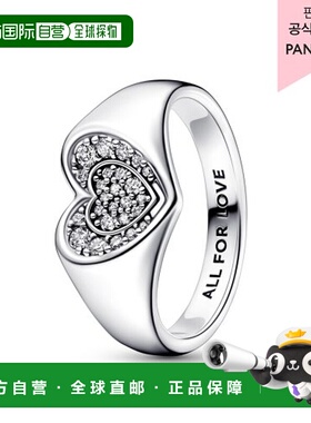 韩国直邮PANDORA潘多拉正品时尚精致女士饰品戒指192491C01镀金