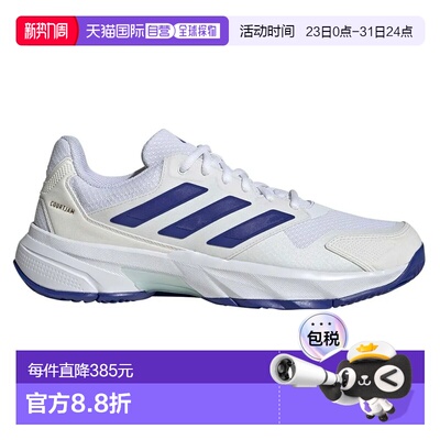 香港直邮ADIDAS Courtjam Control 3 硬地网球鞋 中性