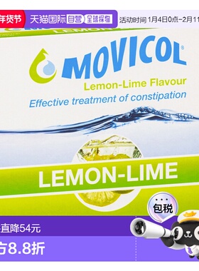 澳大利亚直邮MOVICOL缓解便秘冲剂柠檬青柠味8包进口