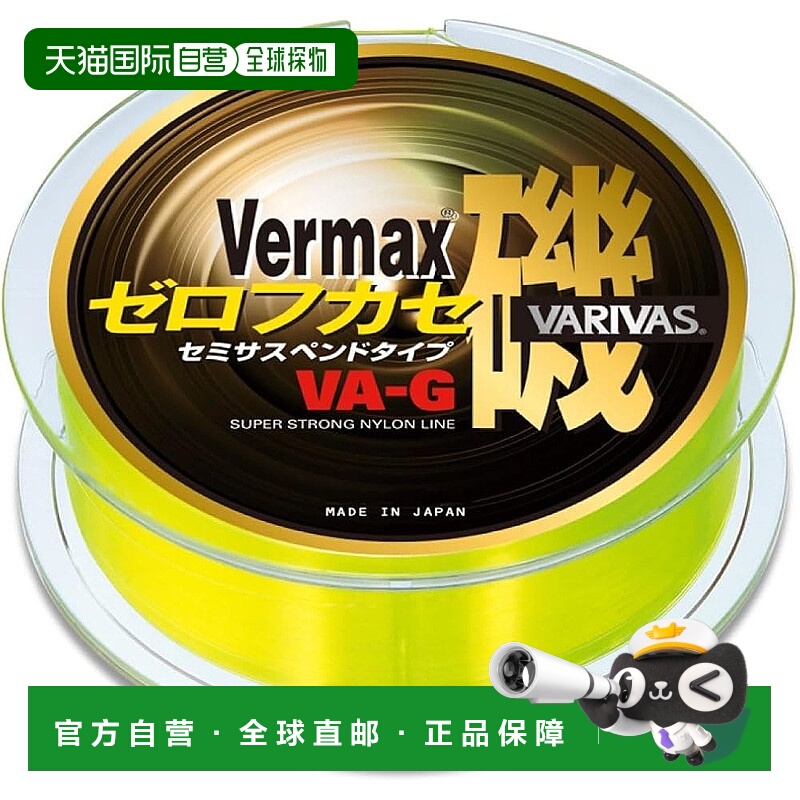 【日本直邮】VARIVAS尼龙鱼线 VERMAX 150米 3号 7.0kg 荧光黄