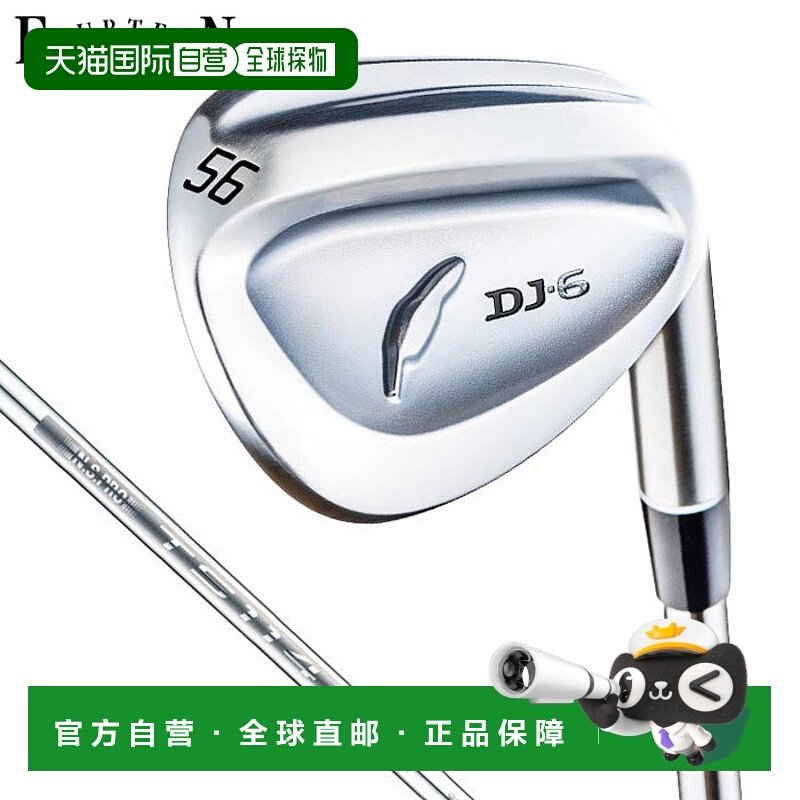 日本直邮Fourteen 男士 DJ-6 挖起杆镀镍铬NSPRO TS-114w-Ver2 钢