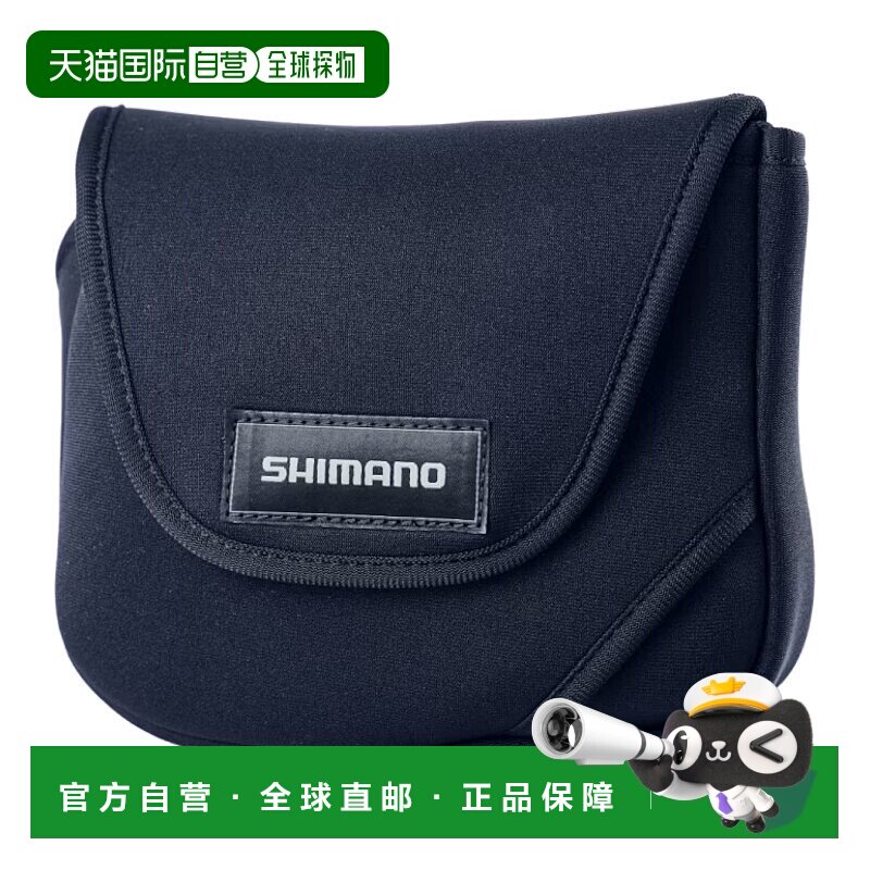 日本直邮Shimano 渔线轮保护罩（带旋转手柄）M BP-070Y新款