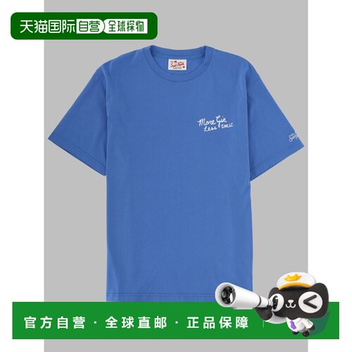 1h可退 欧洲直邮MC2 Saint Barth 男士T恤 PRL000200387L17M SS20