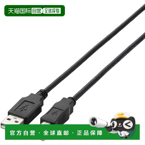 【日本直邮】宜丽客 USB 2.0 数据线 AB 型 普通型 3 米 黑色 U2C