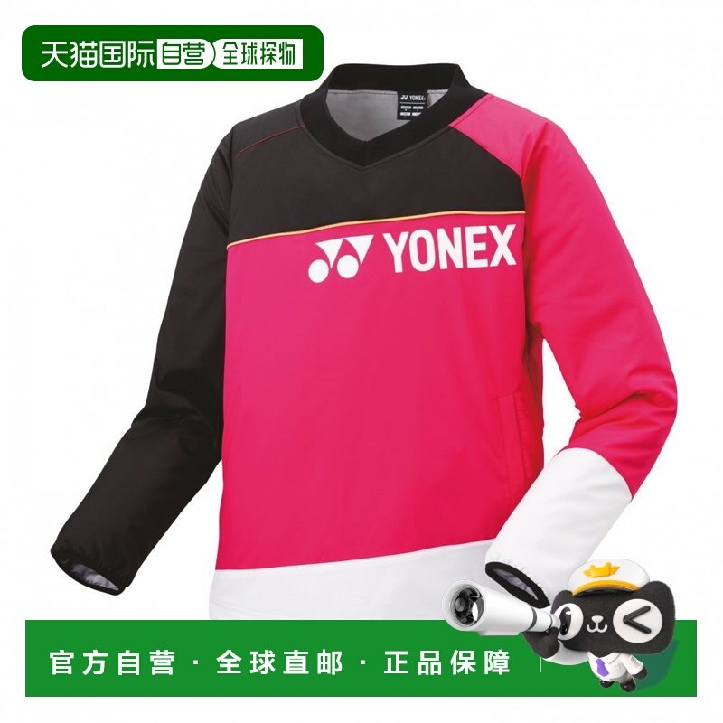 日本直邮YONEX 网球防风中棉 V 夹克 男女通用款 [90081] 户外夹,运动/瑜伽/健身/球迷用品,网球上装,淘宝优惠券,粉丝福利购,淘宝优惠卷