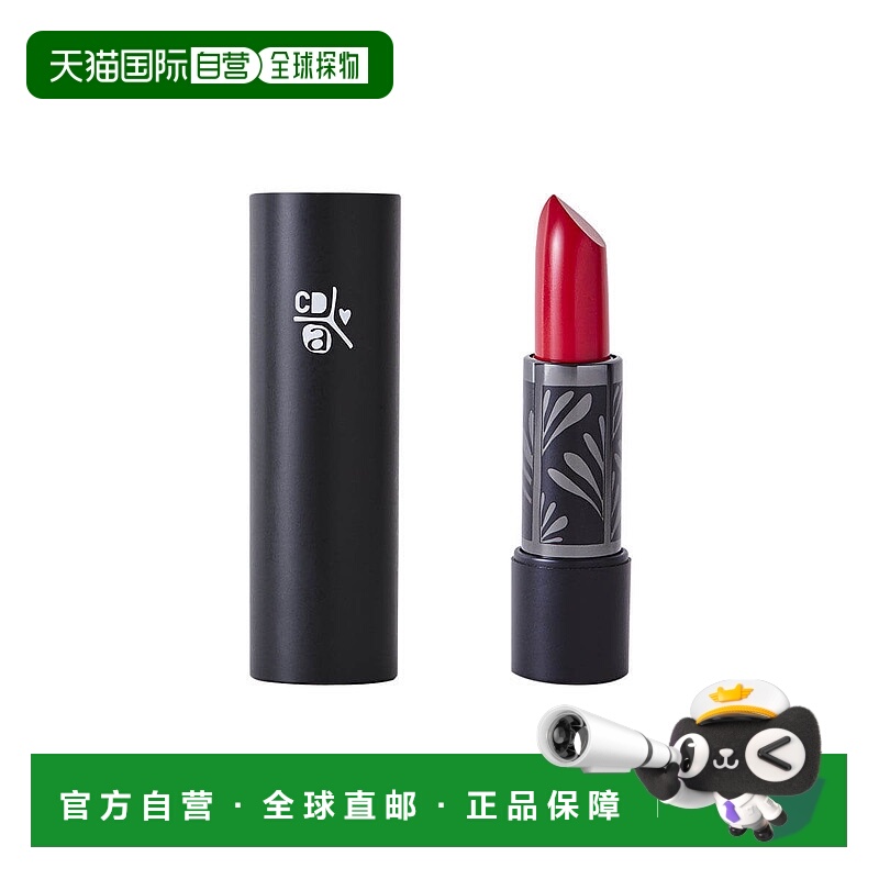 欧洲直邮ABSOLUTION甜美与安全雪葩天然唇膏滋润保湿4ml正品