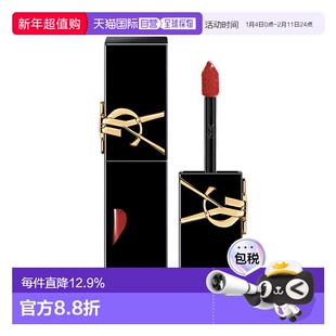 香港直邮YSL 圣罗兰 爱心镜面唇釉#416正品
