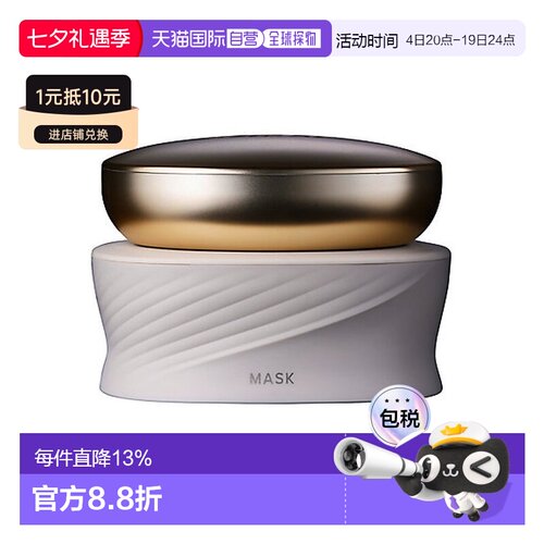 日本直邮ReFa黎珐26新品密集修护发膜130g香槟金正品