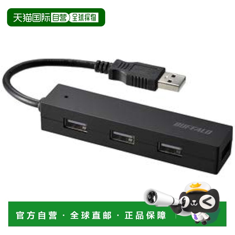 【日本直邮】巴法络 USB 2.0 总线供电 4 端口集线器 黑色 BSH4U0