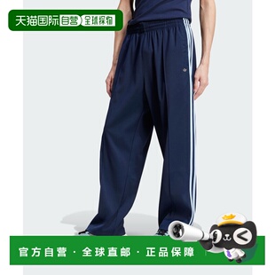 韩国直邮ADIDAS阿迪达斯正品韩版新款运动时尚休闲裤男款JC6360