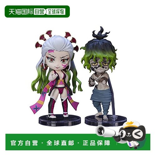 【日本直邮】Bandai万代 迷你手办 鬼灭之刃  堕姫・妓夫太郎 90mm