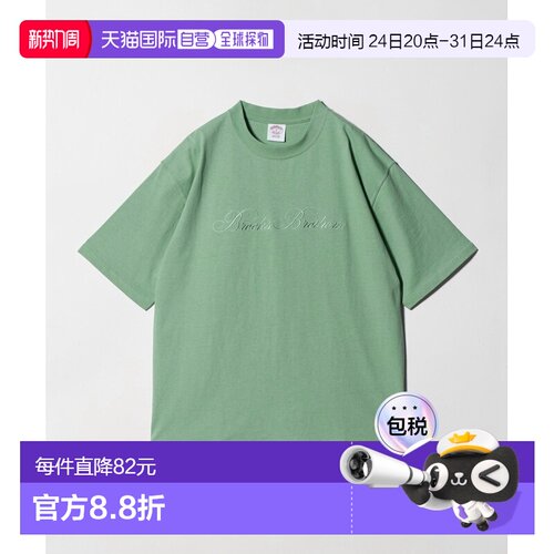 1h可退 日本直邮Brooks Brothers 男士 刺绣Logo纯棉T恤 31174000