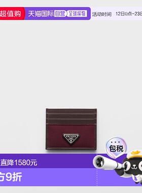 欧洲直邮PRADA（2025 年产品）Prada Speedrock 卡包，采用 Re-Ny