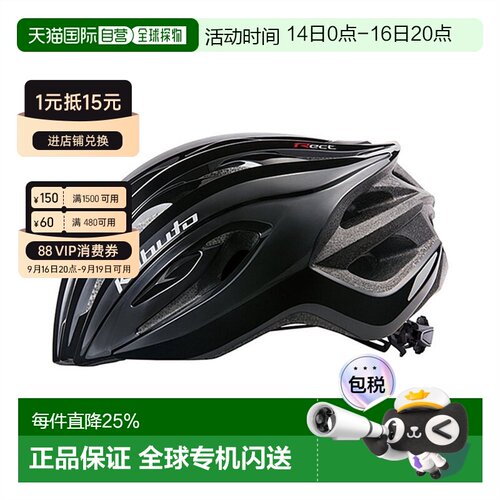 自营 日本OGK KABUTO RECT自行车头盔公路自行车头盔骑行亚洲头型