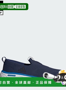 日本直邮 adidas Cloudfoam Go Lounger男士运动鞋[ID4020] 蓝色