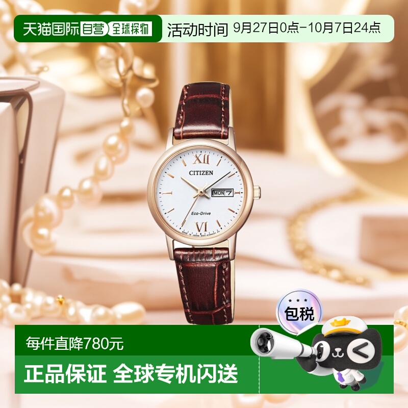 日本直邮CITIZEN西铁城COLLECTION皮革表带女士手表EW3252-07A