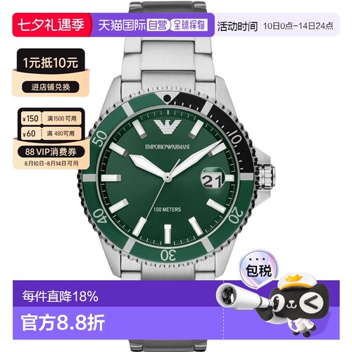 香港直邮Emporio Armani阿玛尼手表AR11338