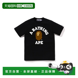 1h可退 日本直邮A BATHING APE 儿童宽松短袖T恤 半袖 college lo