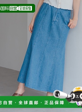 日本直邮MISCH MASCH 2025春夏新款牛仔长美人鱼裙 [MI1814EW0633