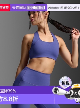 香港直邮2XUForm Racerback Medium Impact Bra女式运动胸罩文胸